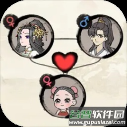 仙途重启模拟器测试版v1.00 安卓版