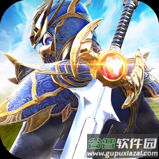 大天使之剑H5手游官方版v3.2.4  九游版