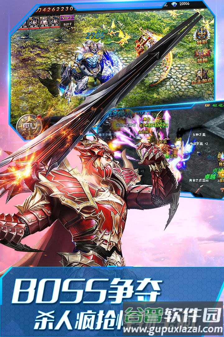 大天使之剑H5手游官方版截图4