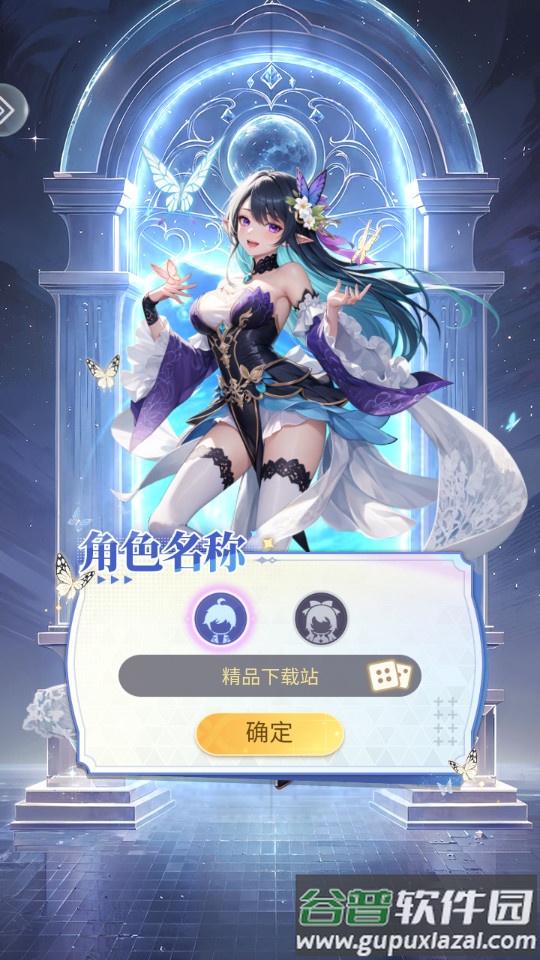 海魂少女安卓最新版截图2