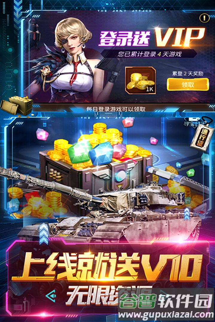 天天狙击安卓版截图3