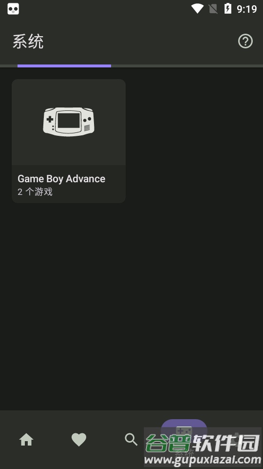 全能游戏模拟器32位(FullRoid X)截图2