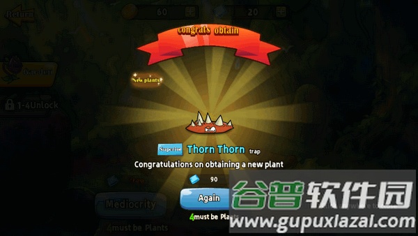 植物射击守卫战截图2