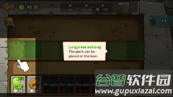 植物射击守卫战截图3