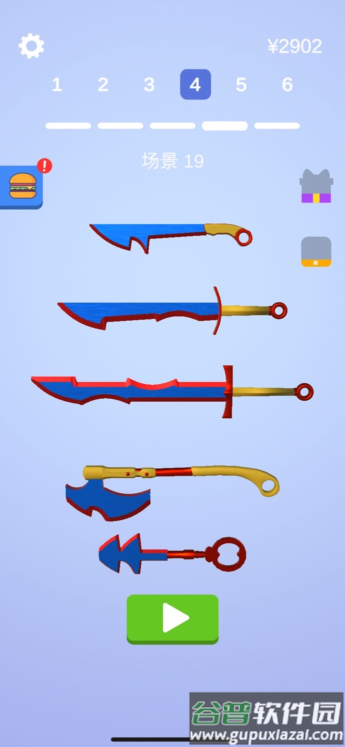 宝剑大师游戏手机版截图1