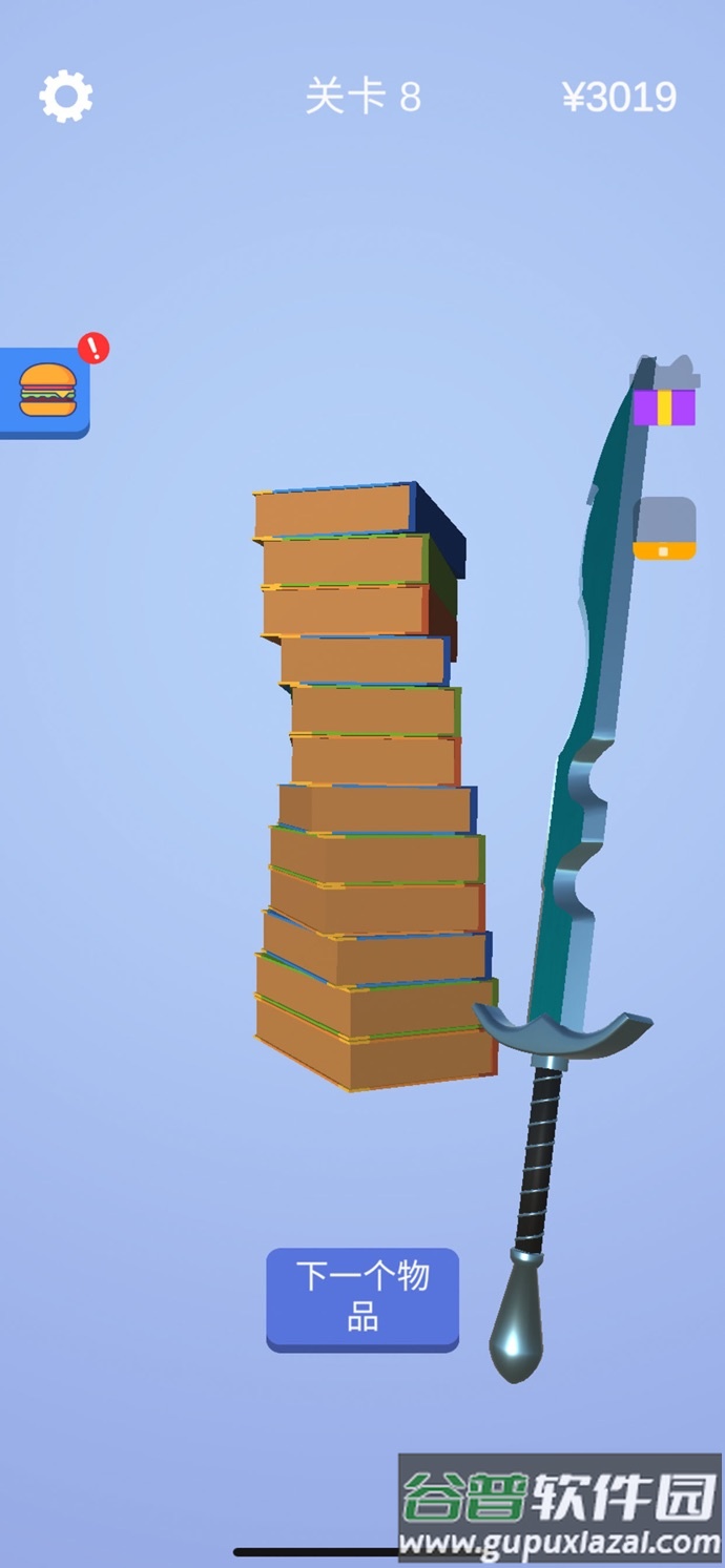 宝剑大师游戏手机版截图3