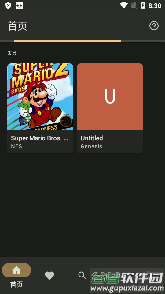FullRoid X游戏模拟器专业版截图1