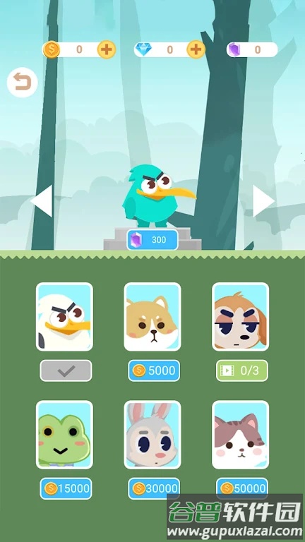 宠物枪战士游戏截图3