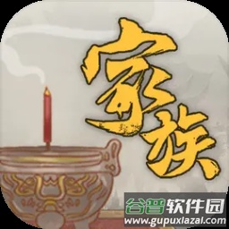 家族崛起与传承手游最新版v1.0 安卓版