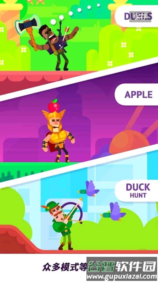 冷血射手重制版中文辅助菜单截图1