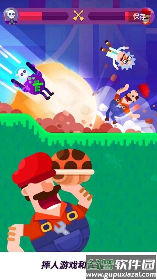 冷血射手重制版中文辅助菜单截图2