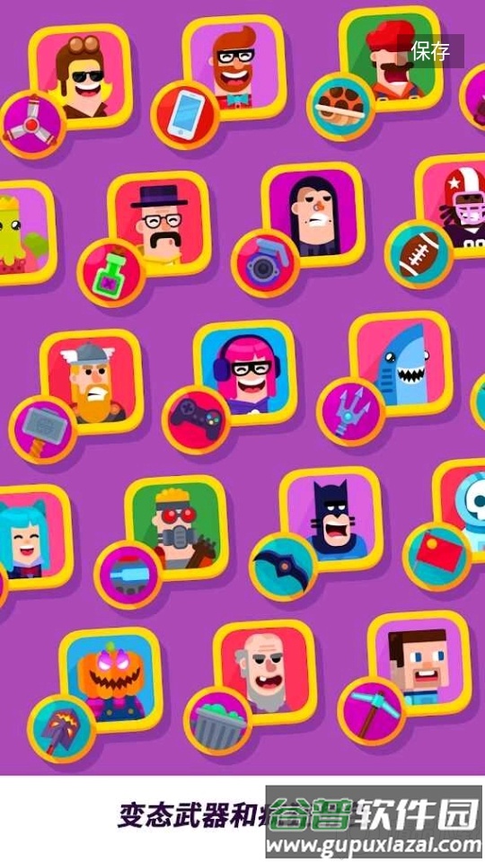 冷血射手重制版中文辅助菜单截图3