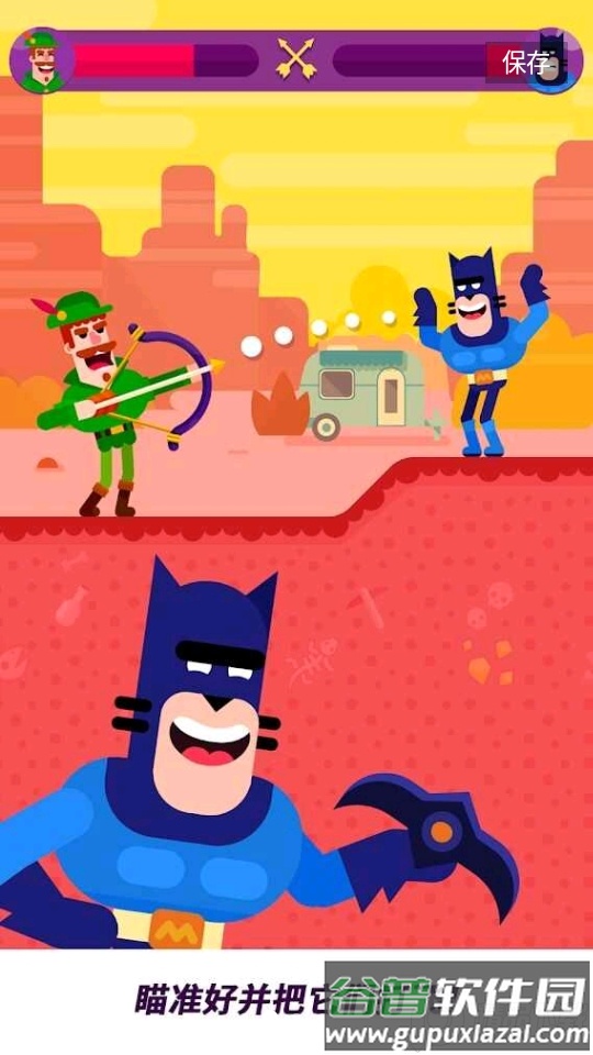 冷血射手重制版中文辅助菜单截图4