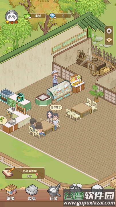 熊猫食物屋手游截图3