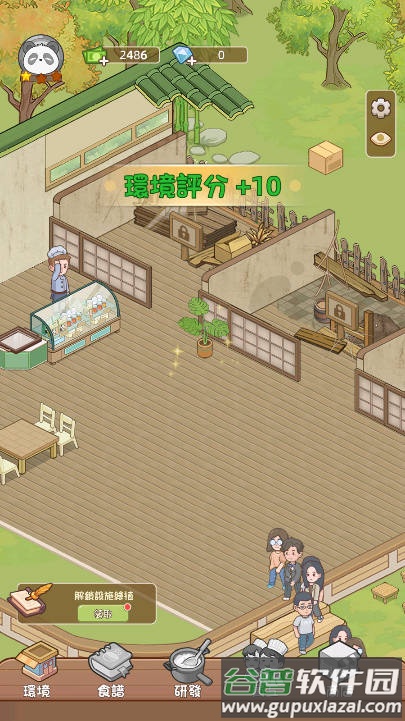 熊猫食物屋手游截图4