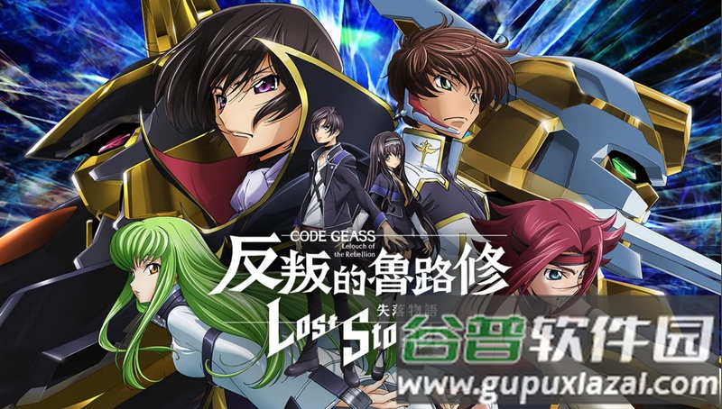 Code Geass反叛的鲁路修失落物语游戏截图3