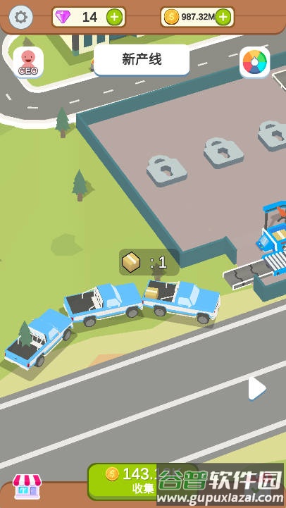 水产伐木场手游截图1