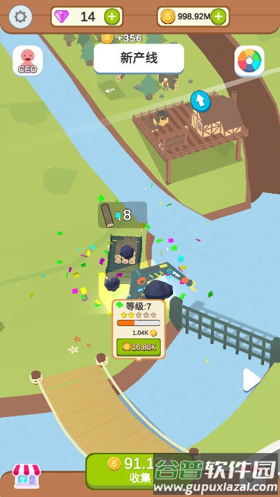 水产伐木场手游截图2