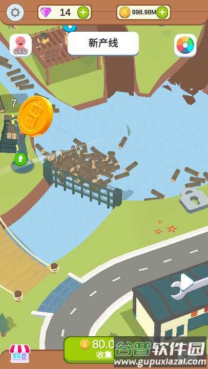 水产伐木场手游截图4