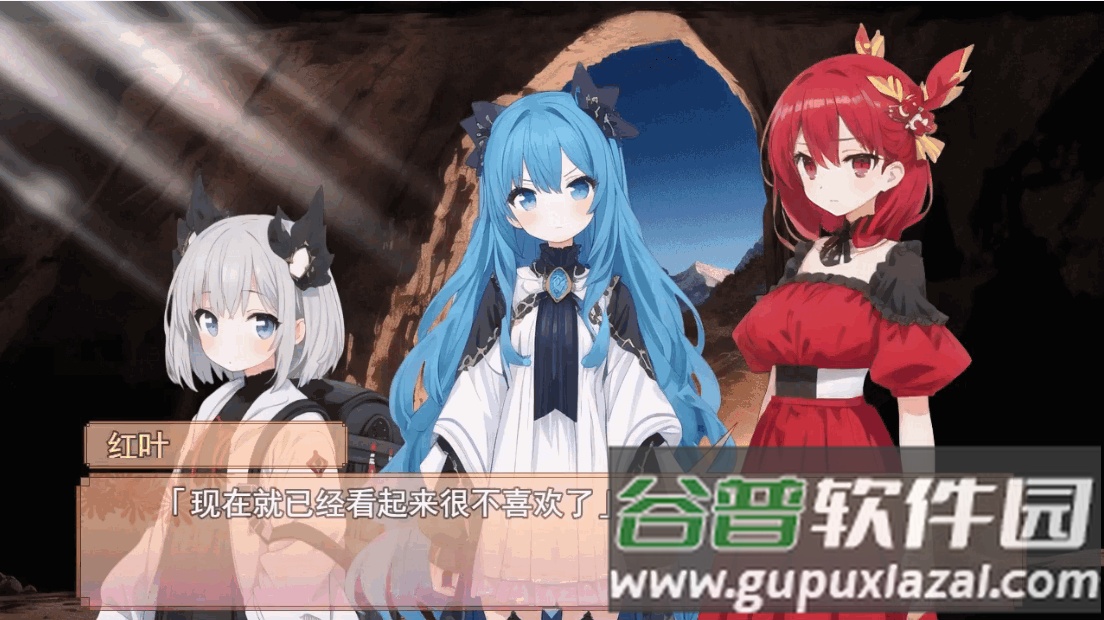 枫之伊甸(Kaede no Eden)截图3