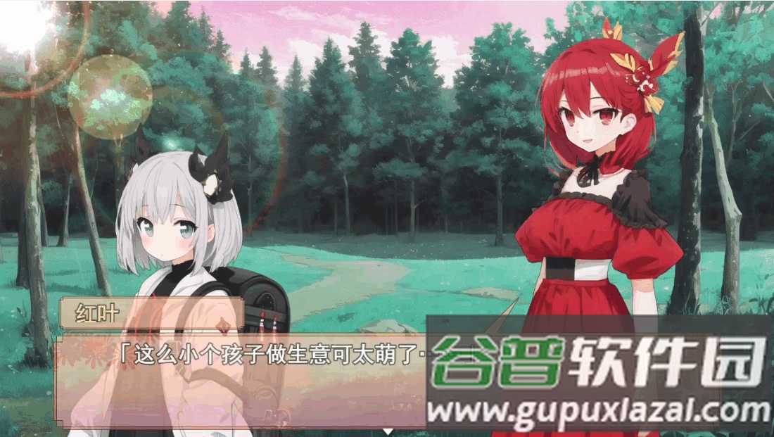 枫之伊甸(Kaede no Eden)截图4