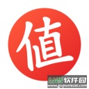 什么值得买2025官方版v11.1.30