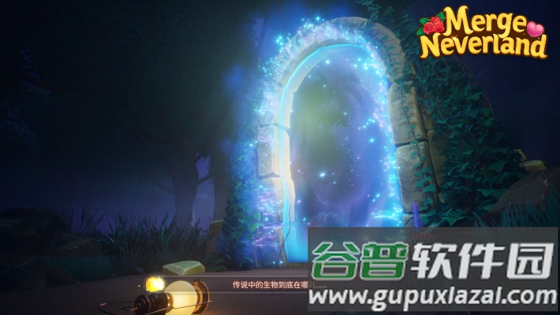 合并梦幻岛无限内购版截图5