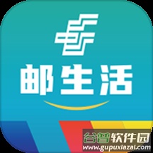 中国邮政邮生活官方appv3.8.5 手机版