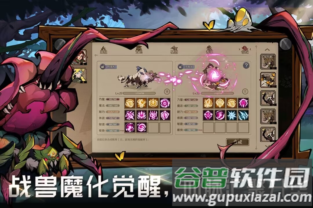 时间之钥安卓正版截图3