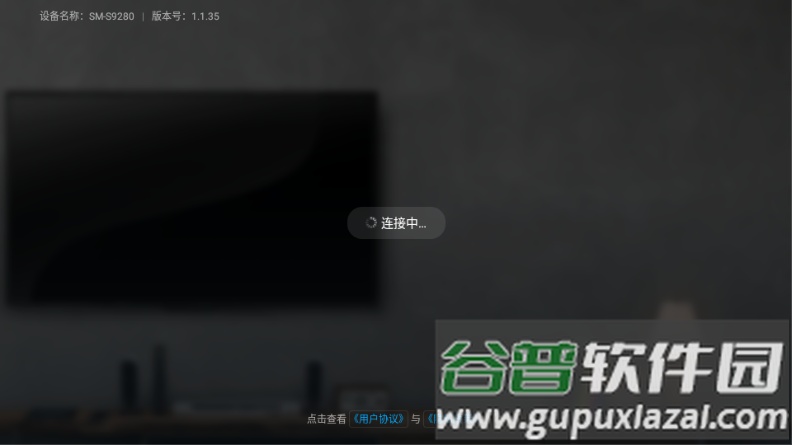 酷狗云播放TV版截图1