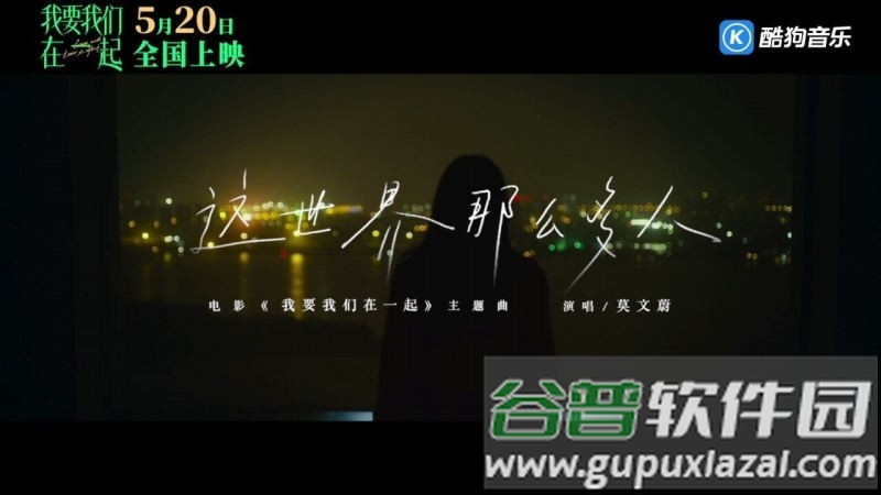 酷狗云播放TV版截图5