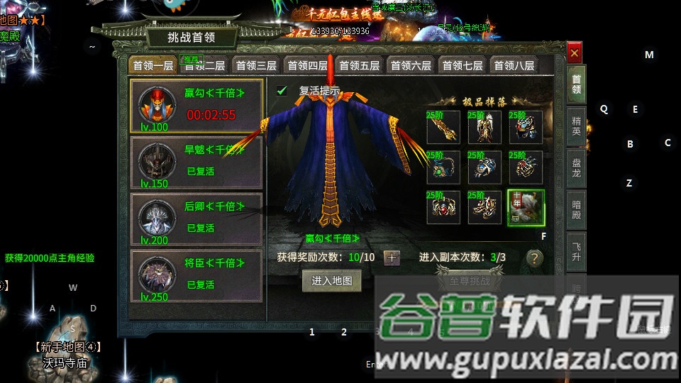 赤霄沙城传奇复古打金版截图3