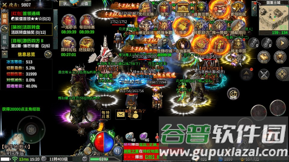 赤霄沙城传奇复古打金版截图4