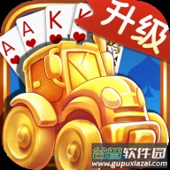 边锋拖拉机升级下载最新版v3.0.27.11