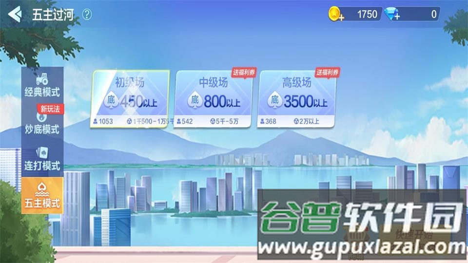 边锋拖拉机升级下载最新版截图2