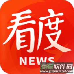 看度新闻app手机版v23.2.5 安卓版