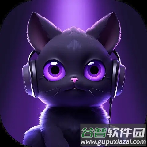 喵音次元APP交友软件v1.1.0