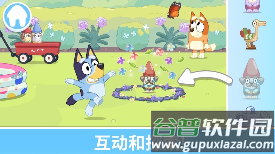 布鲁伊一起玩吧手游中文版截图2