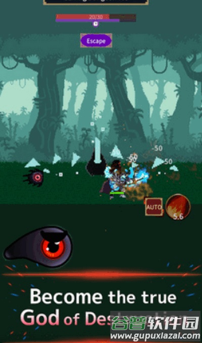 破坏神游戏安卓版截图4