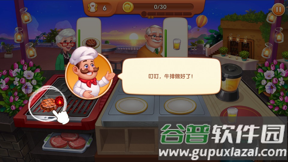 疯狂餐厅国际服(Cooking Madness)截图2