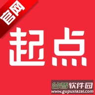 起点读书app最新版v7.9.428