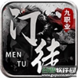 门徒盛世打金传奇v4.4.2 安卓版