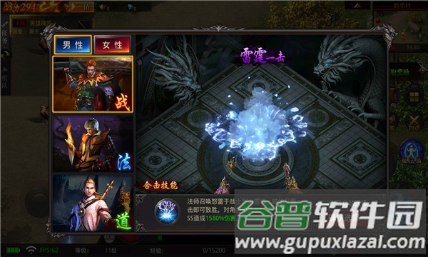 门徒盛世打金传奇截图2