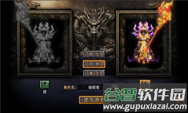 门徒盛世打金传奇截图3