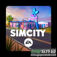 模拟城市我是市长2025官方版v1.62.1.135396 最新版