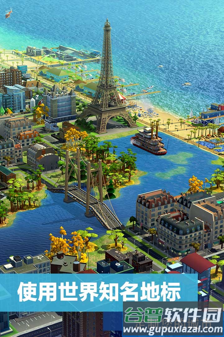 模拟城市我是市长2025官方版截图2