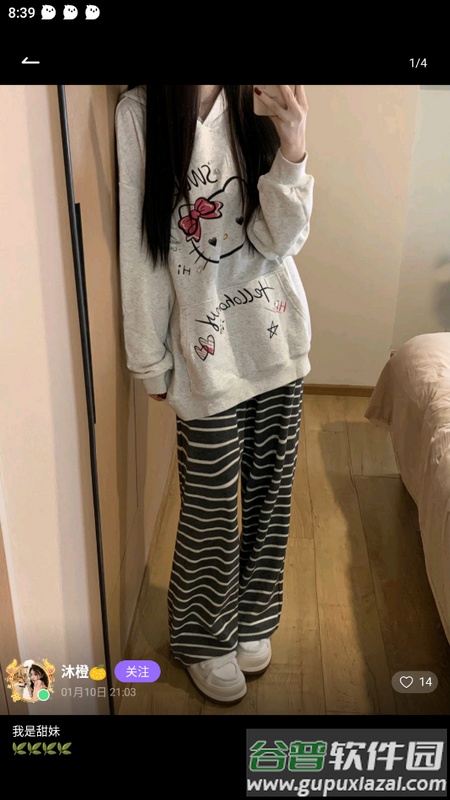 咕咕语音最新版本截图5