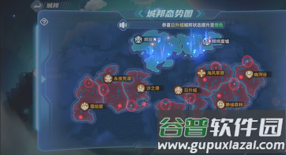 萤石计划手机版截图1