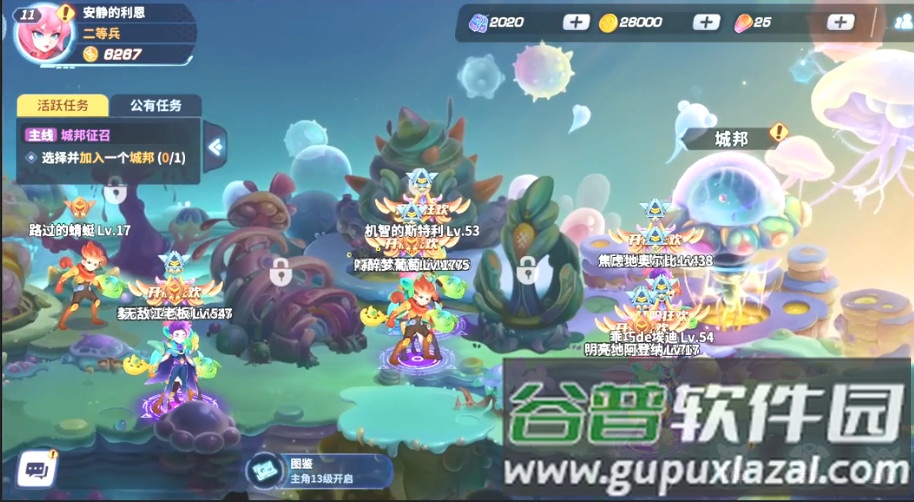 萤石计划手机版截图2