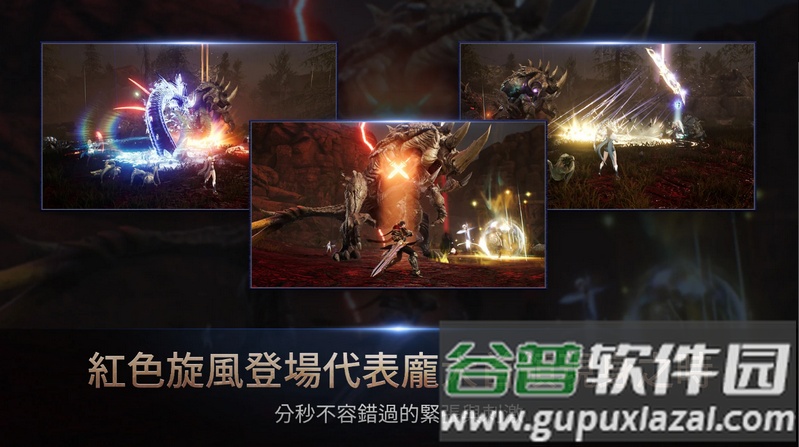 HIT2台服中文最新版截图2